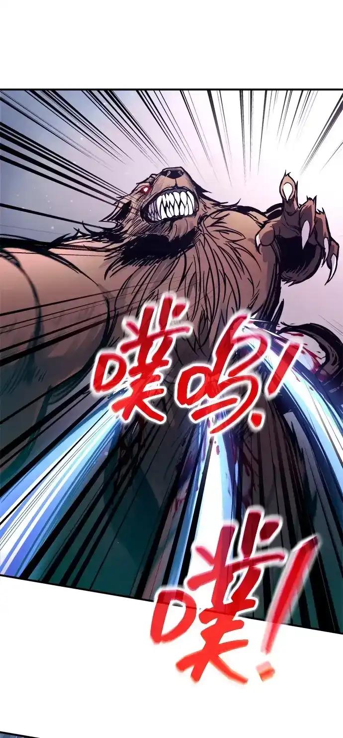第189话 第7页