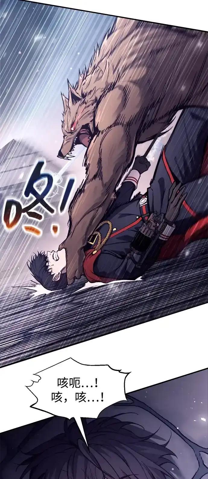 第189话 第8页
