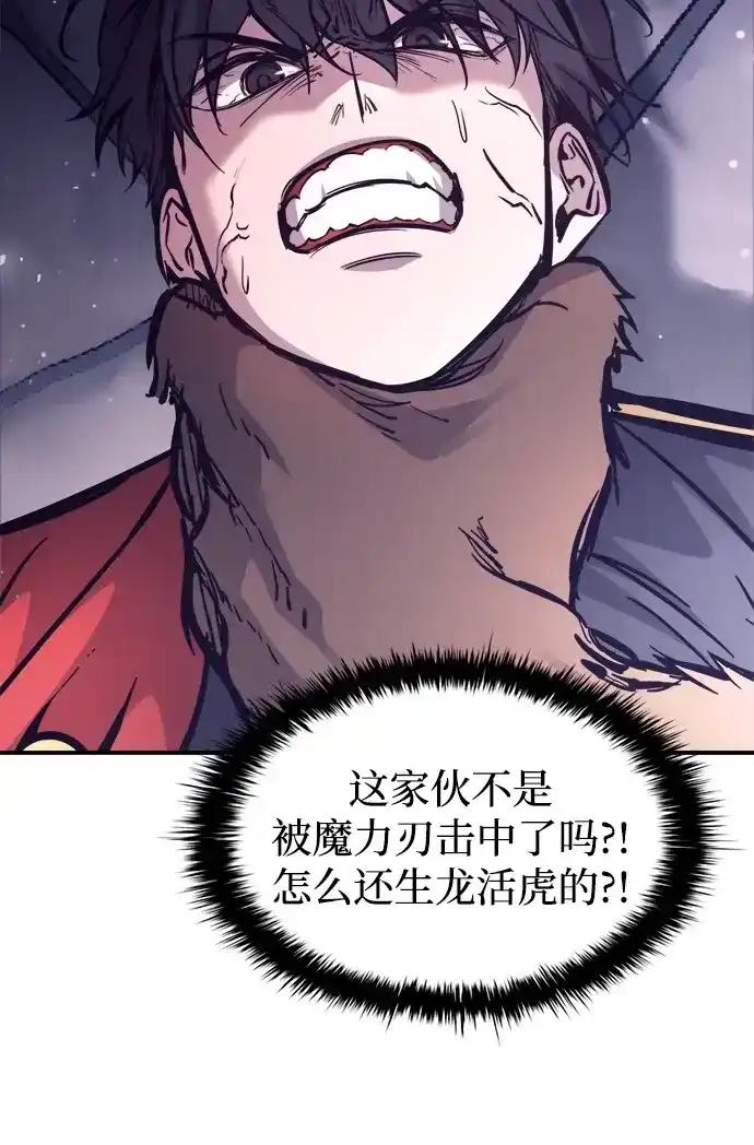 第189话 第9页