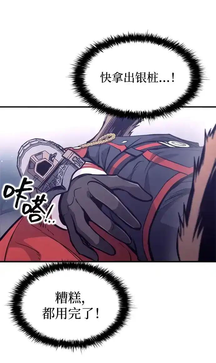 第189话 第10页