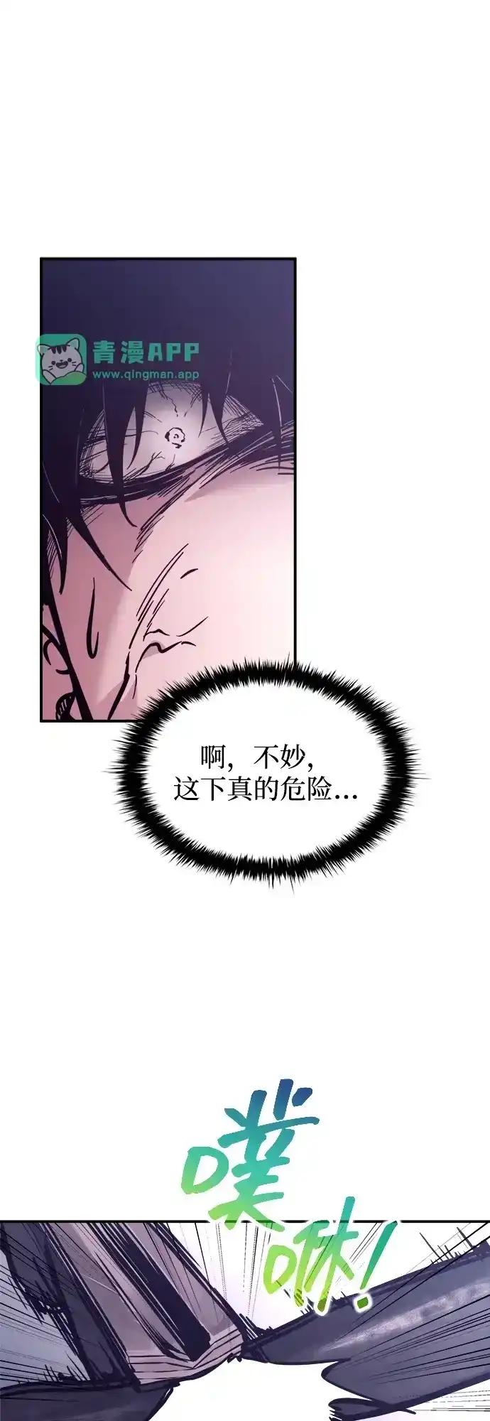 第189话 第11页