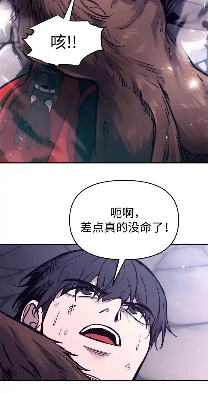 第189话 第14页