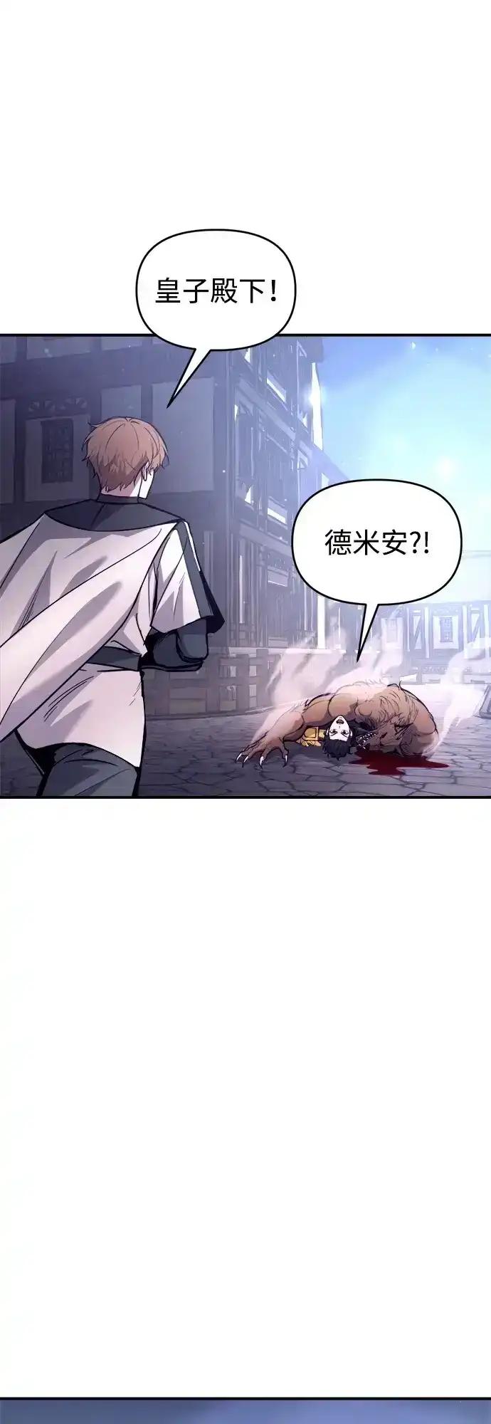 第189话 第15页