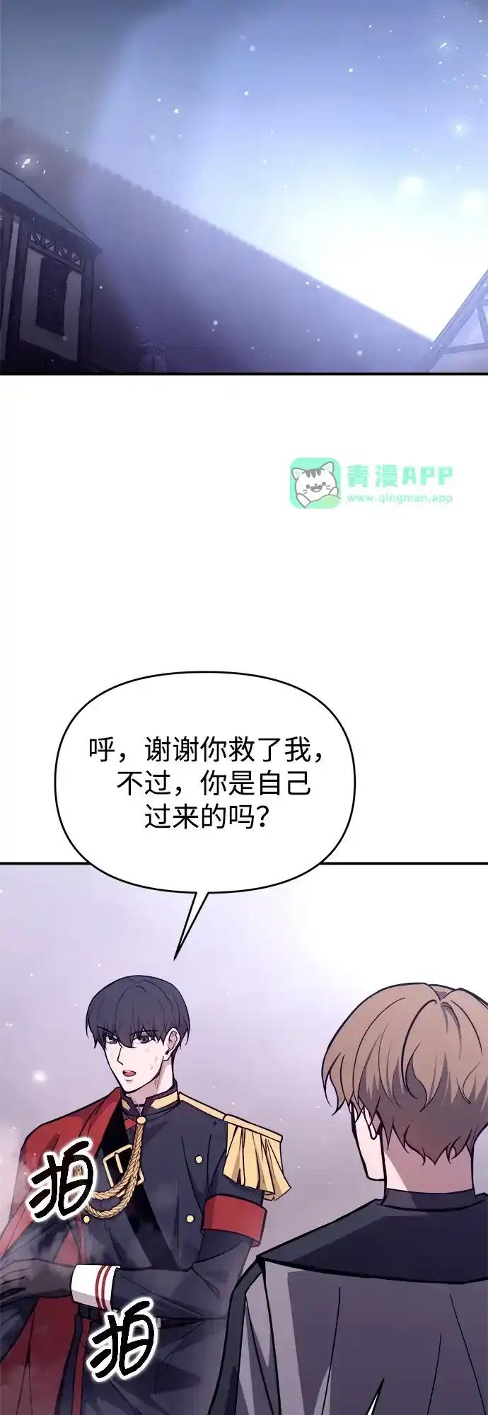 第189话 第16页