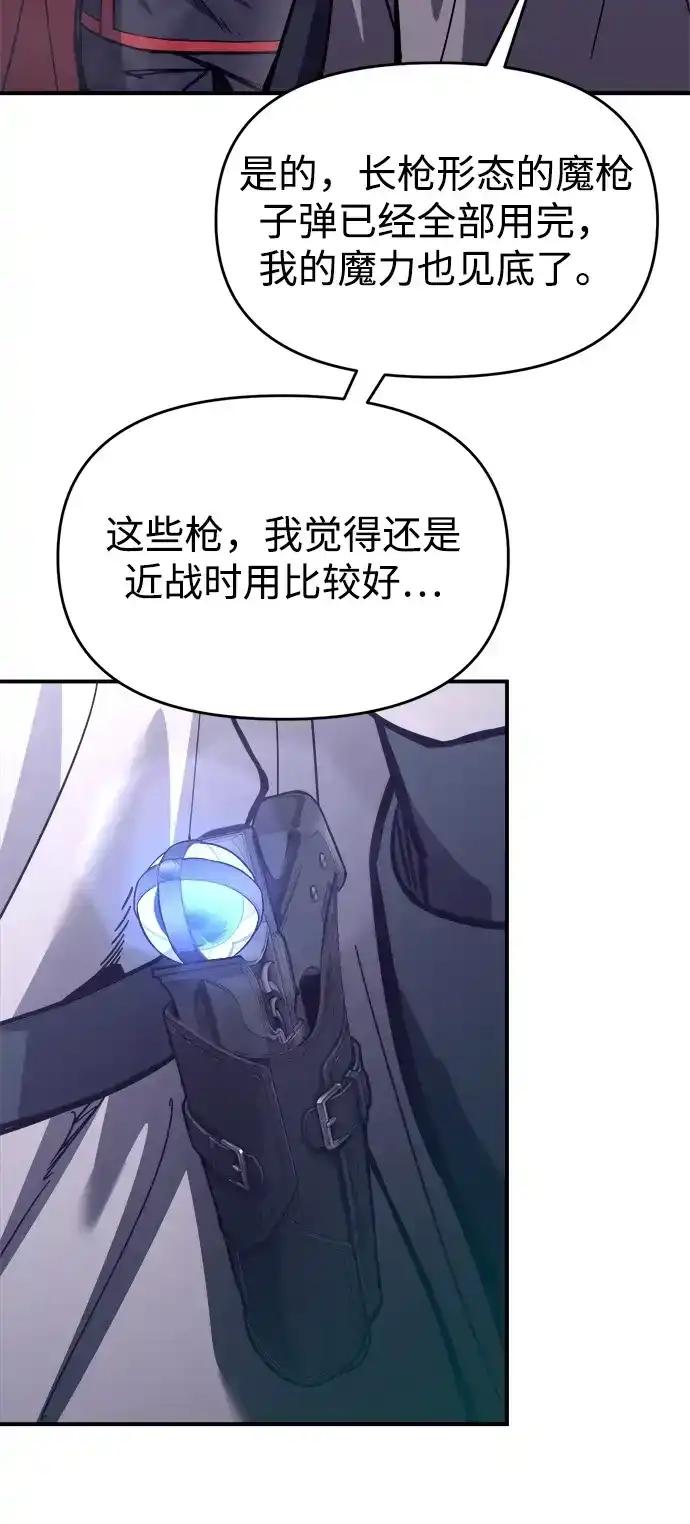 第189话 第17页