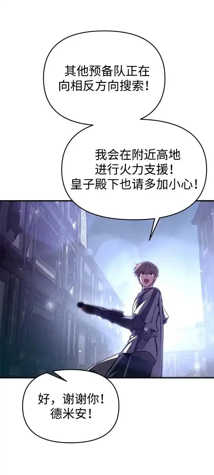第189话 第18页