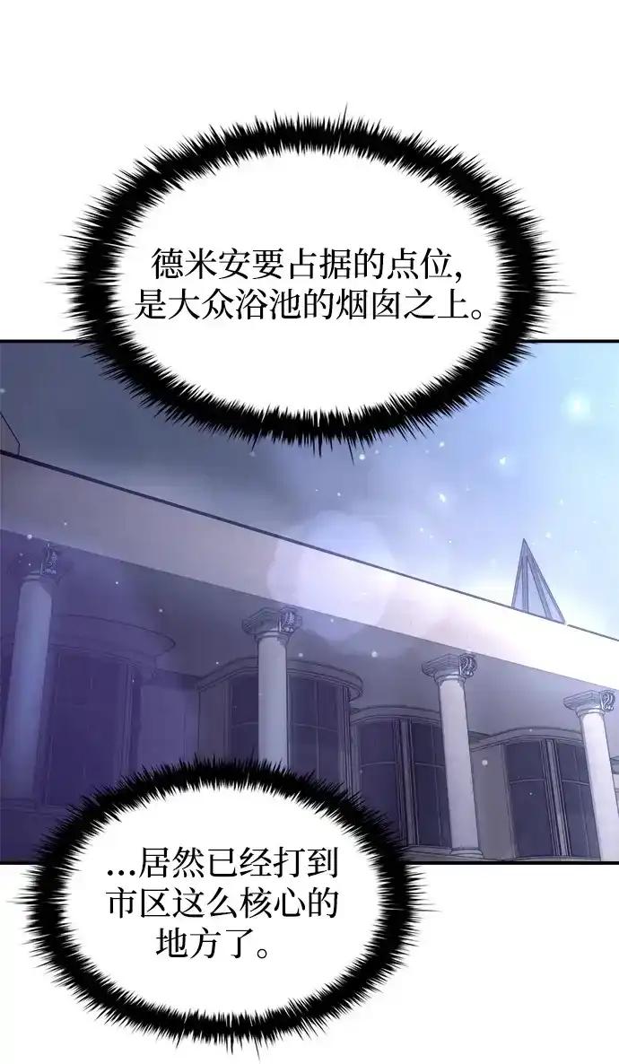 第189话 第19页