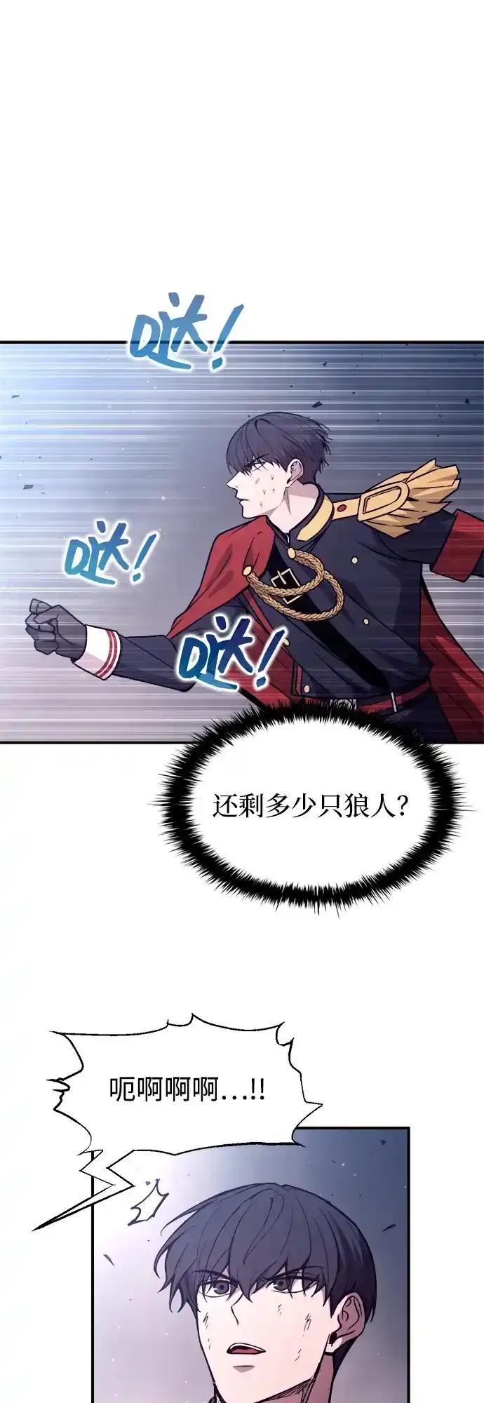 第189话 第20页