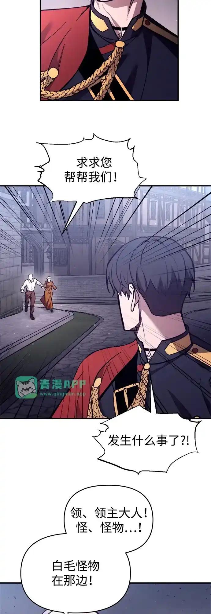 第189话 第21页