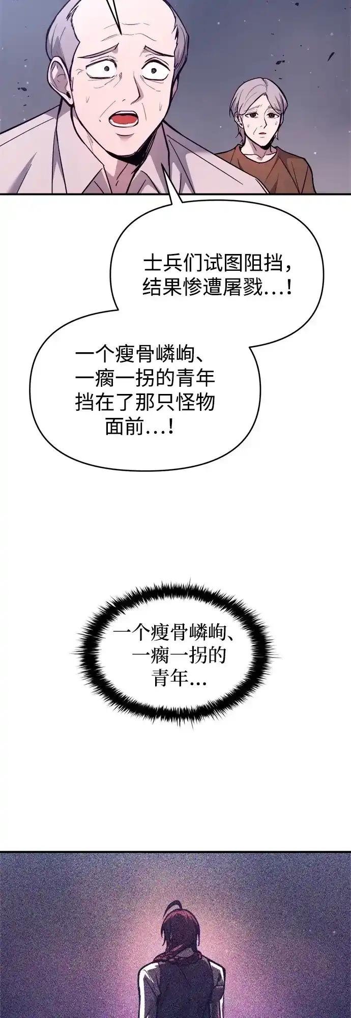 第189话 第22页