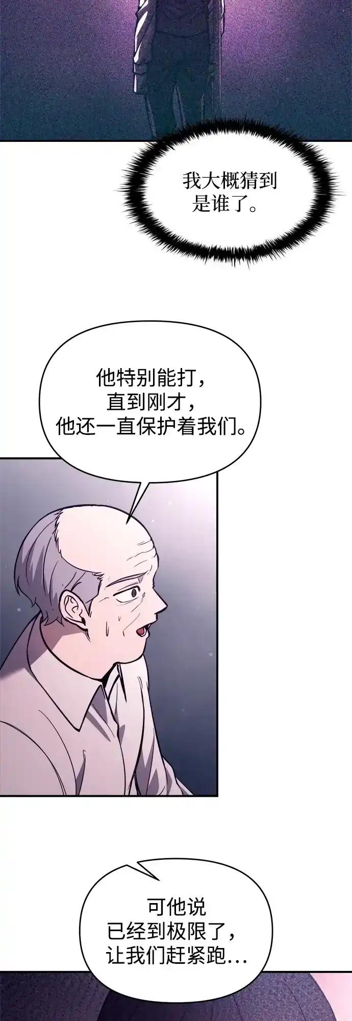 第189话 第23页