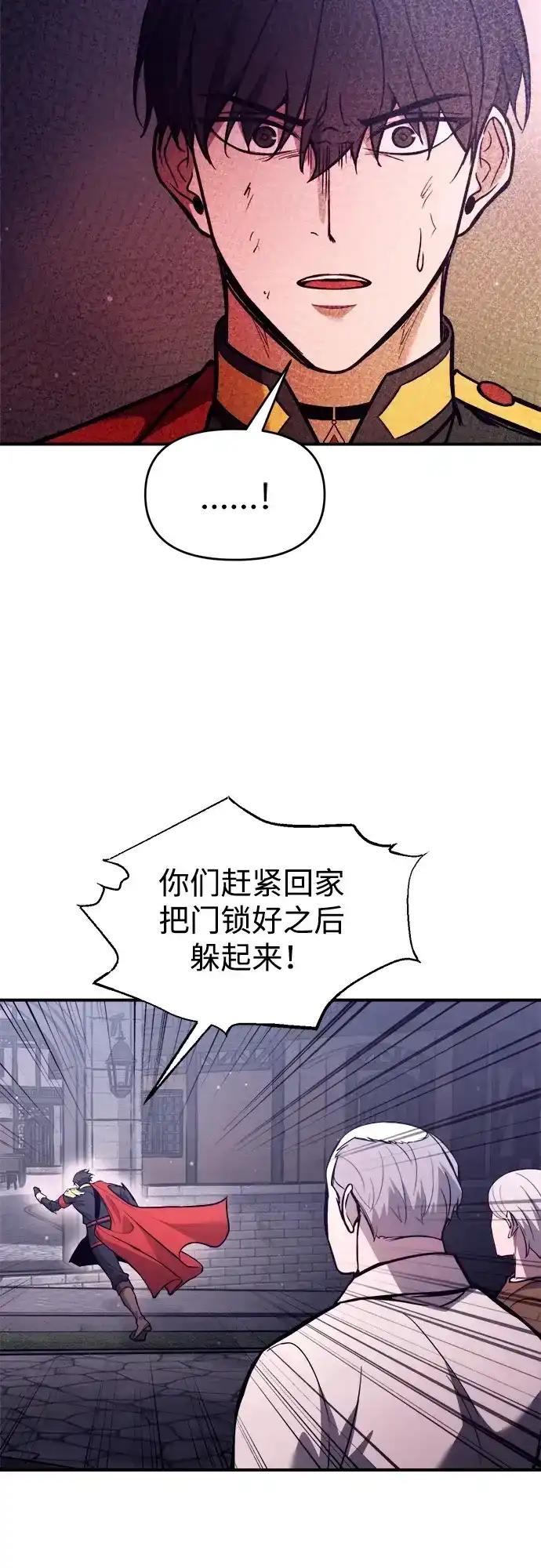第189话 第24页