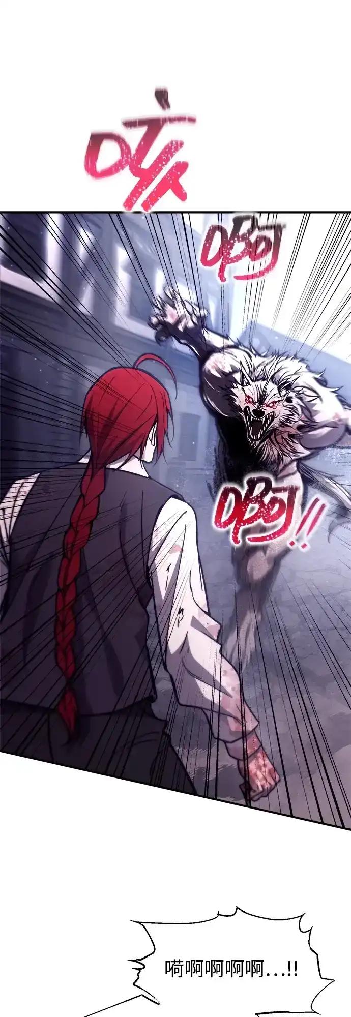 第189话 第28页