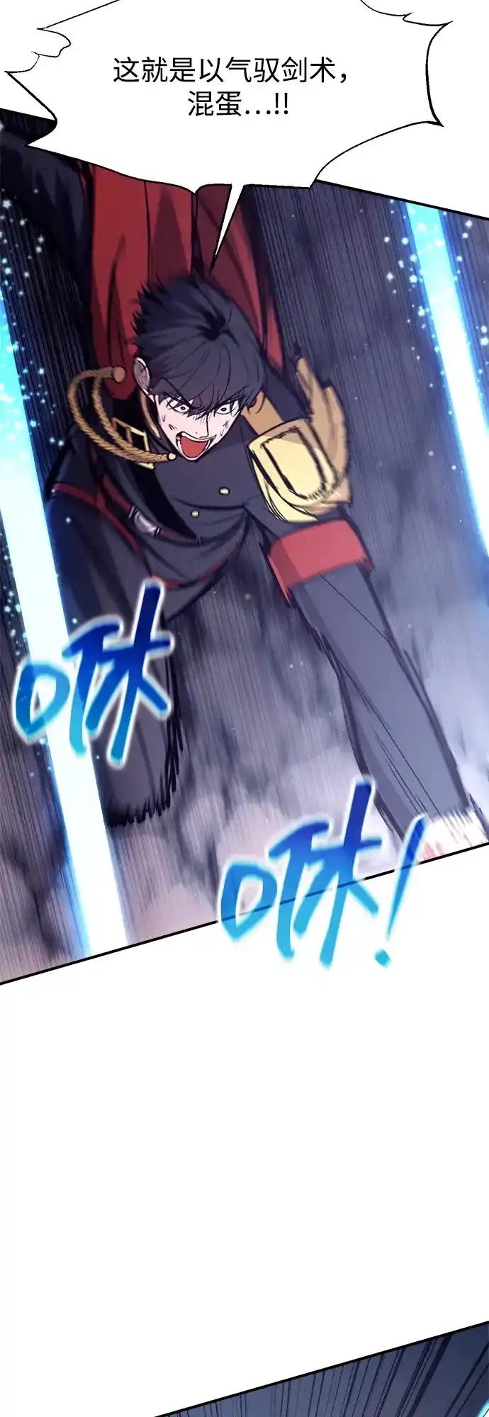 第189话 第29页