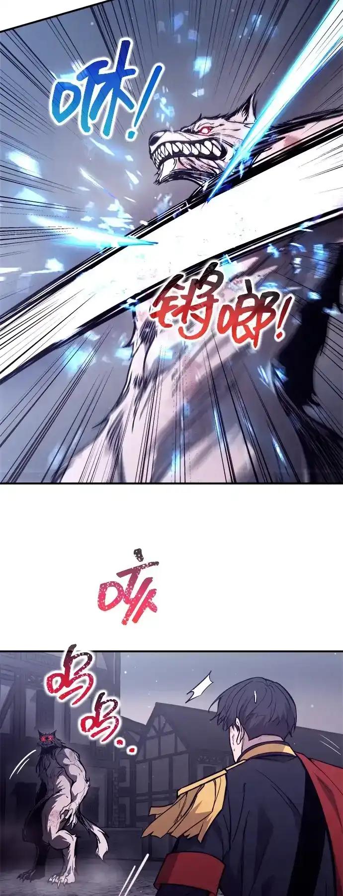 第189话 第30页