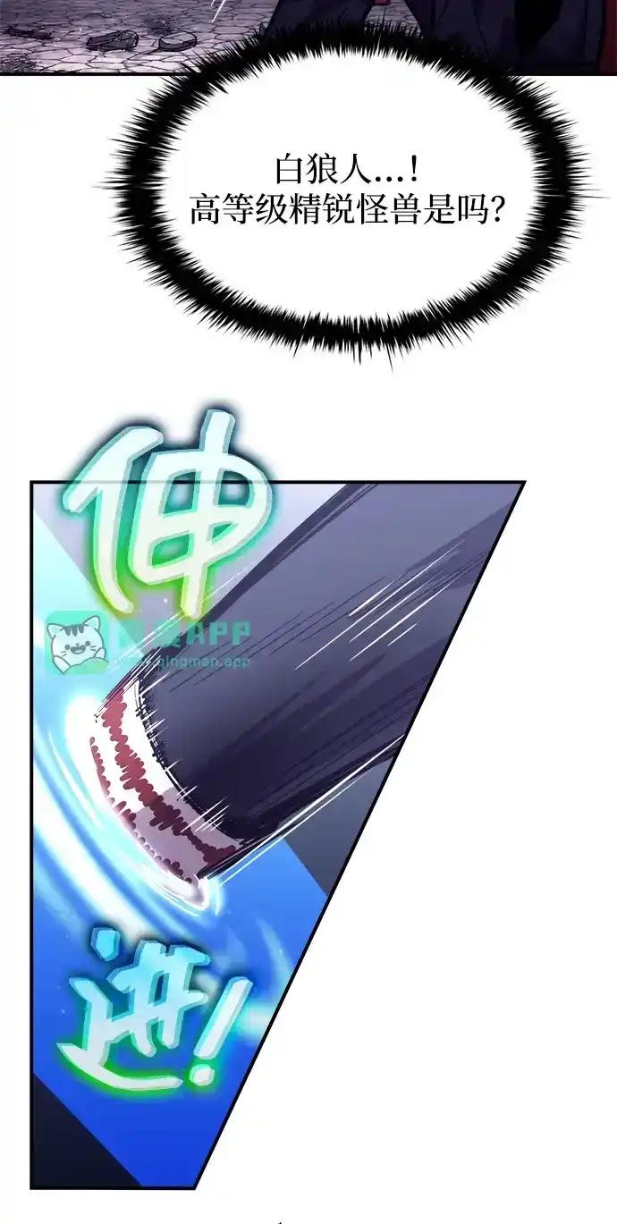 第189话 第31页