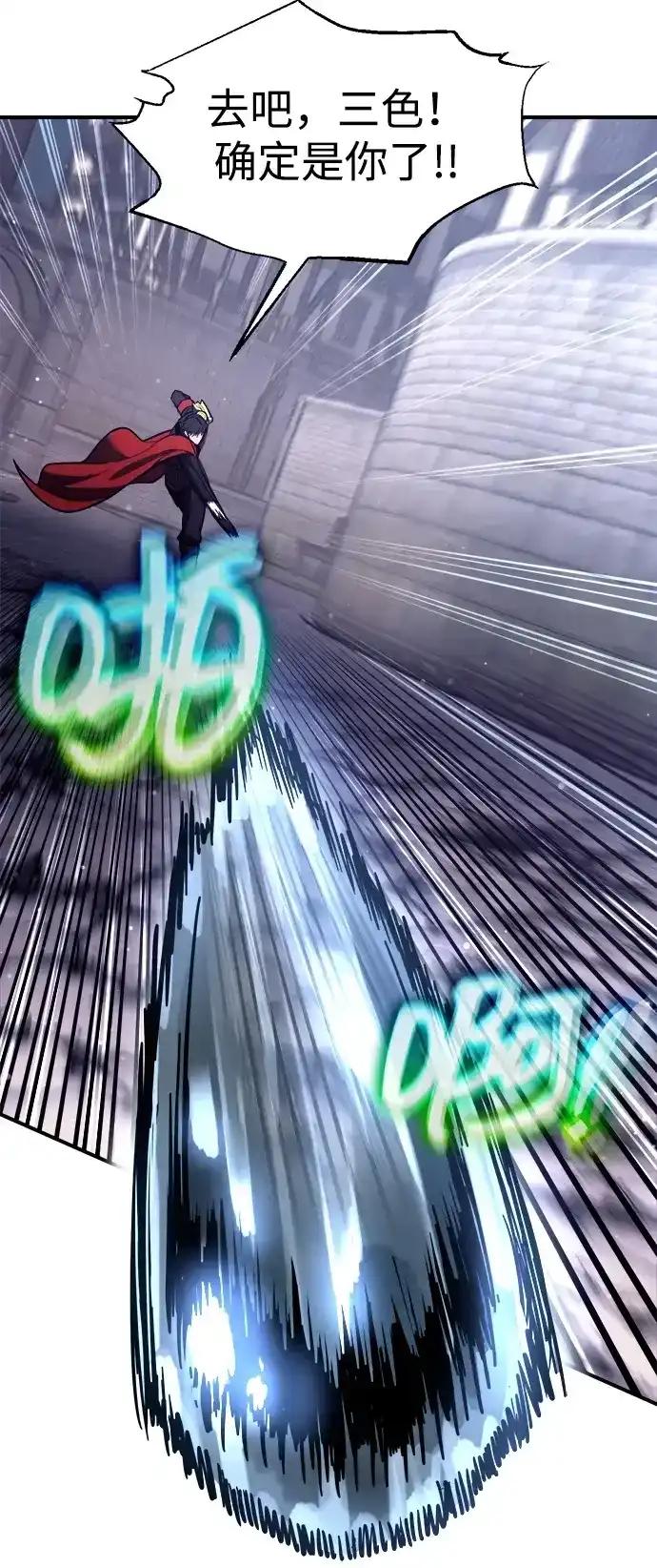 第189话 第32页