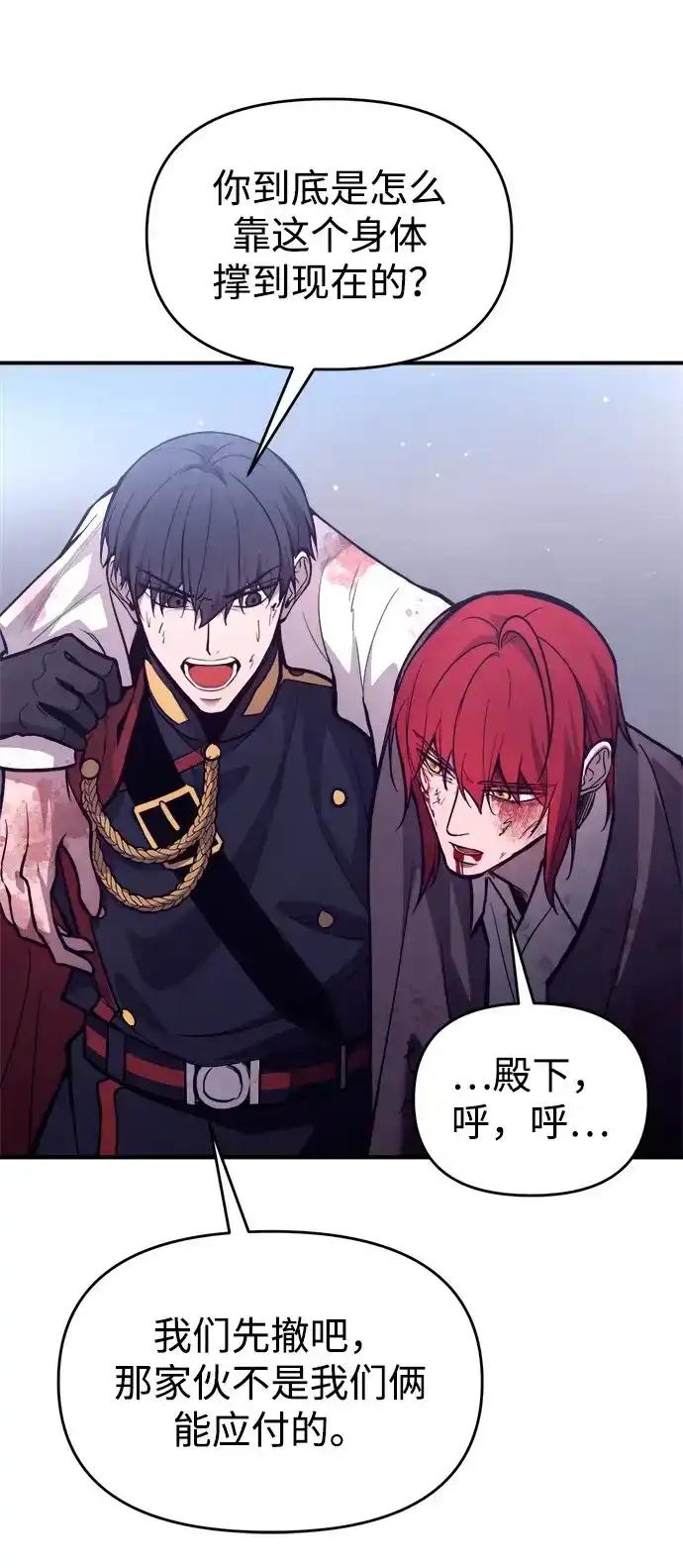 第189话 第35页
