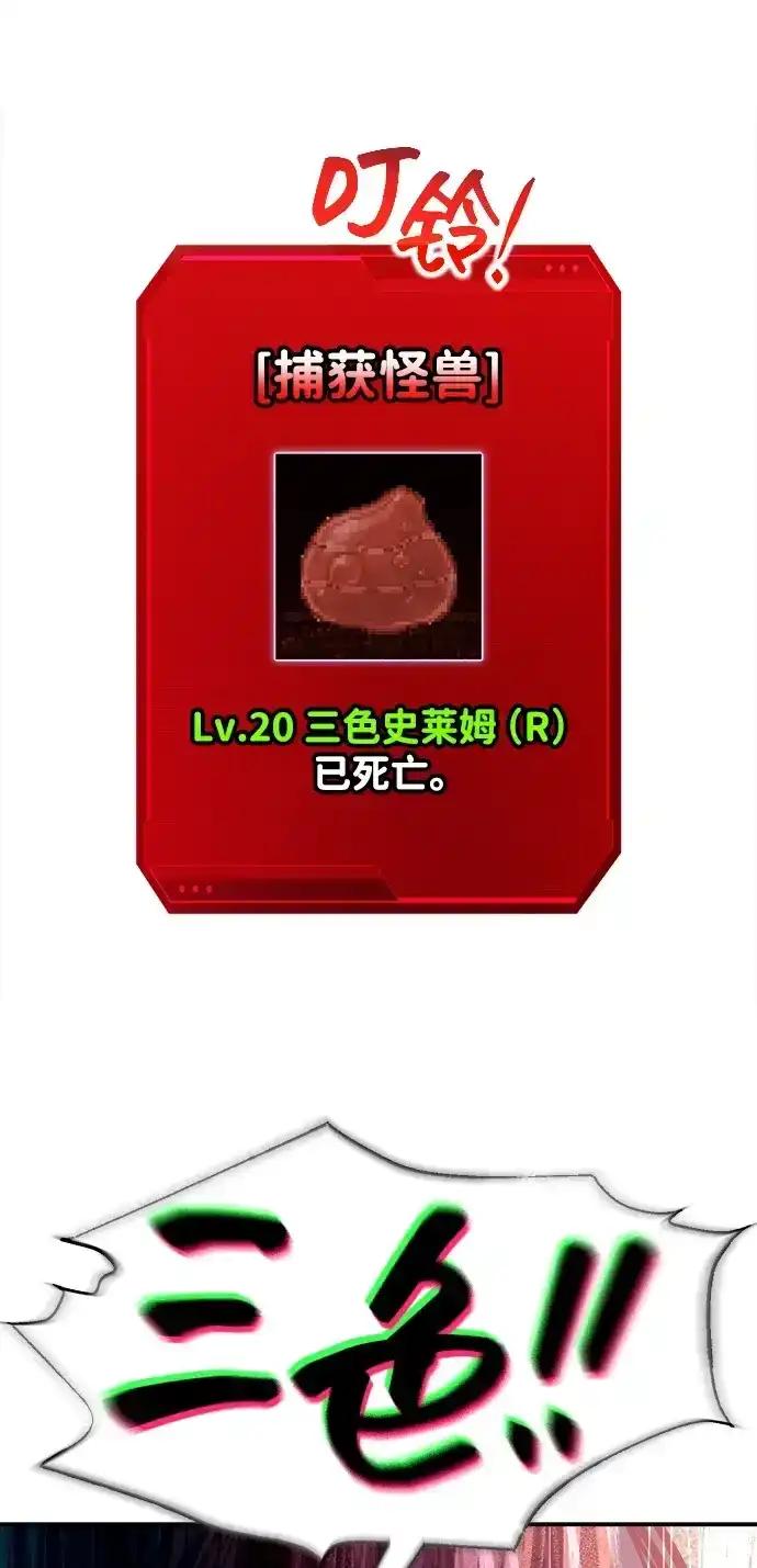 第189话 第39页