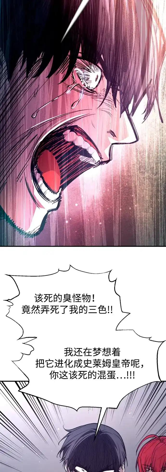 第189话 第40页