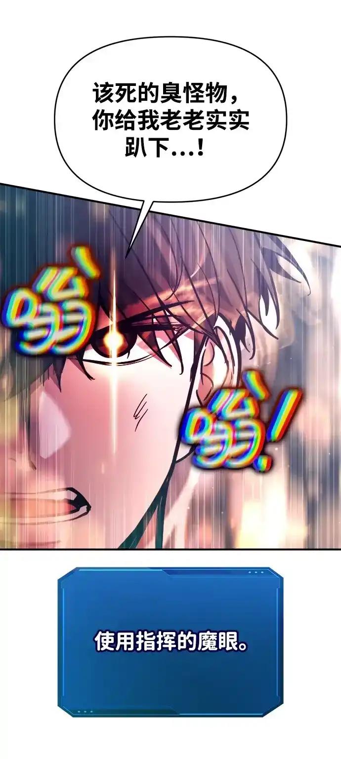 第189话 第42页
