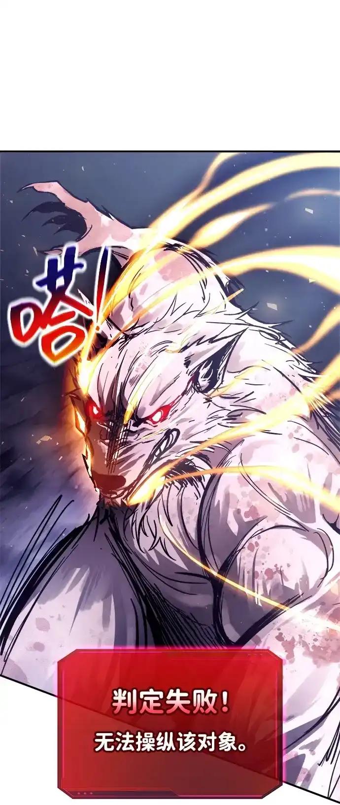 第189话 第43页