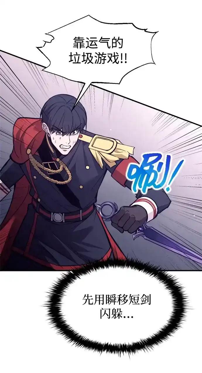 第189话 第44页