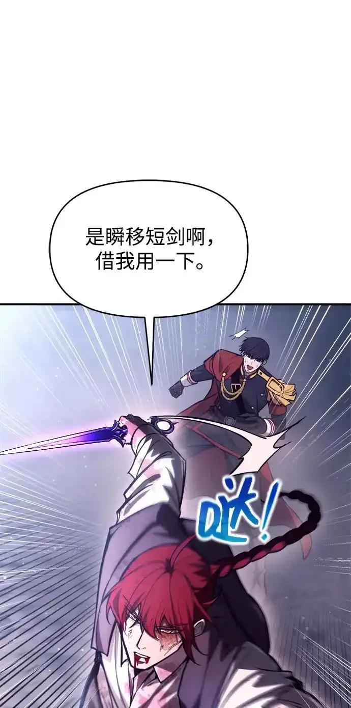第189话 第45页
