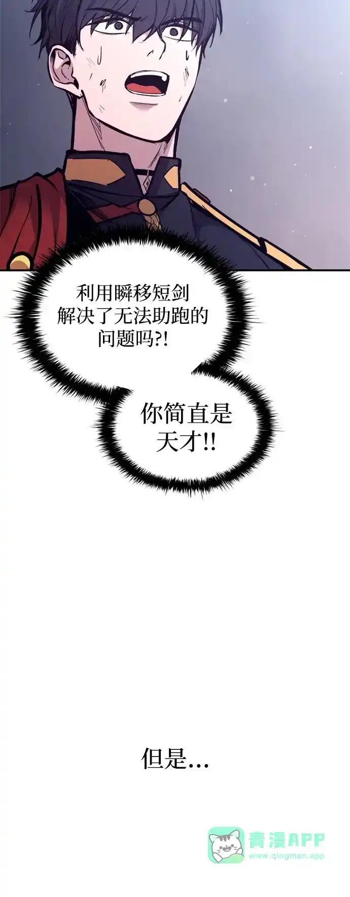 第189话 第51页