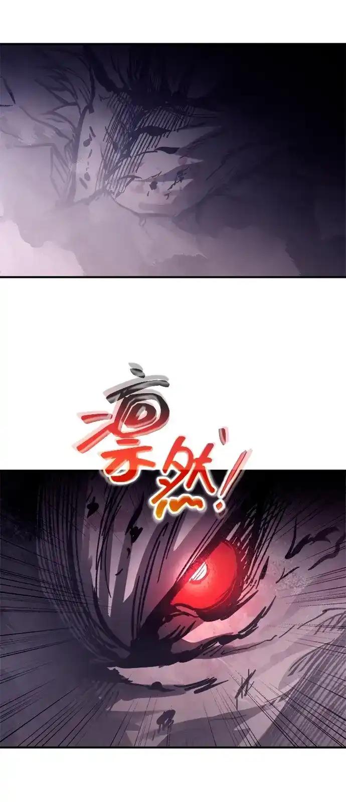 第189话 第52页