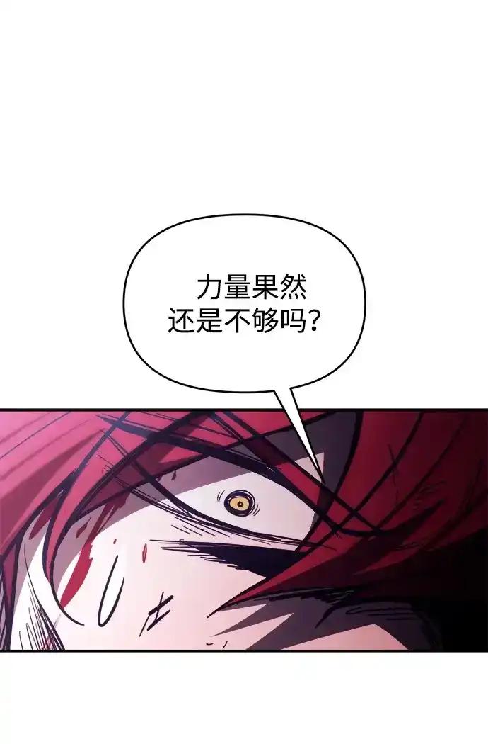 第189话 第53页