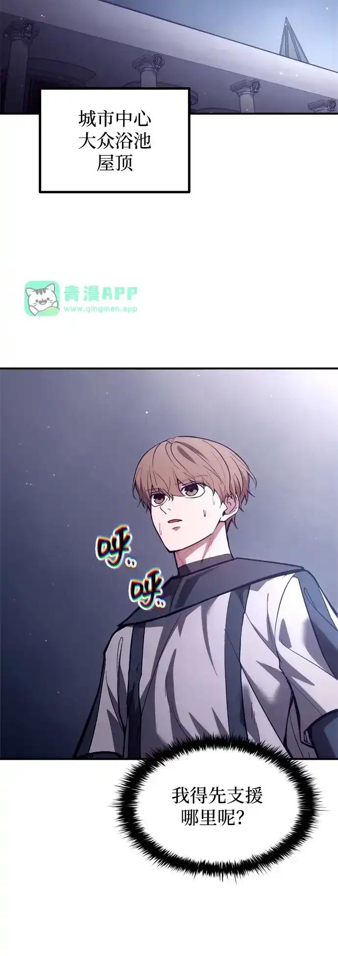 第189话 第56页