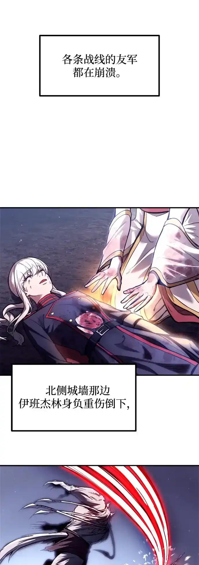 第189话 第57页