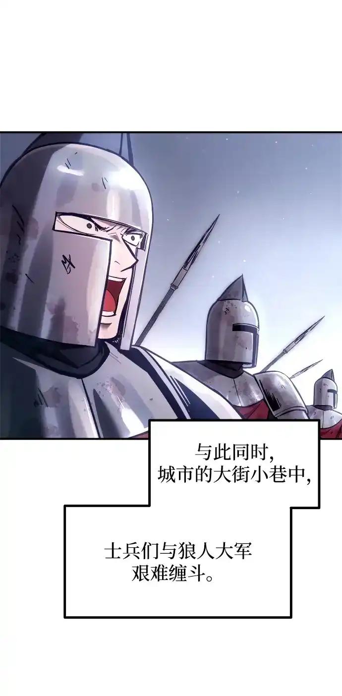 第189话 第59页