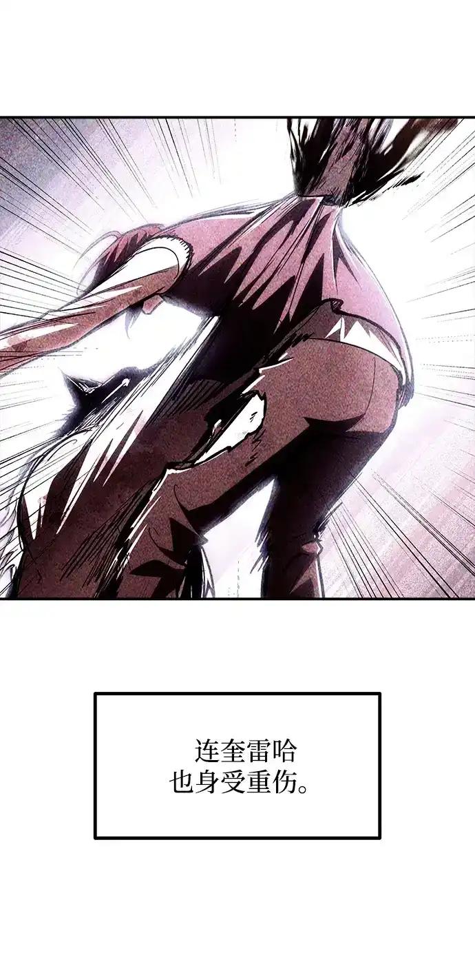 第189话 第60页