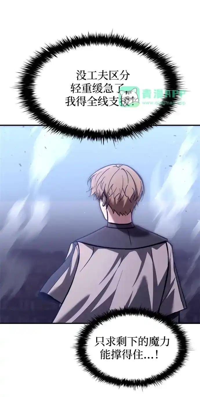 第189话 第61页