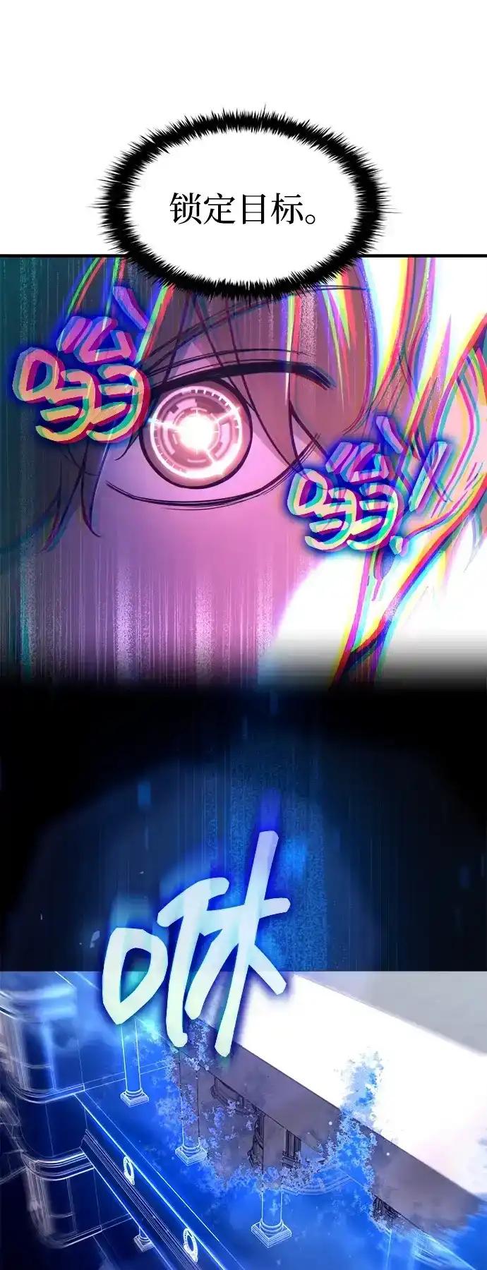 第189话 第62页