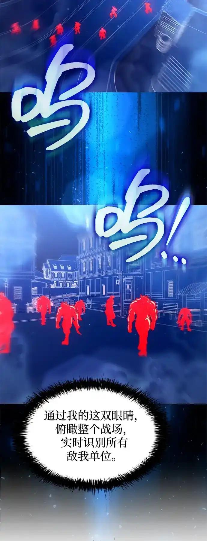 第189话 第64页