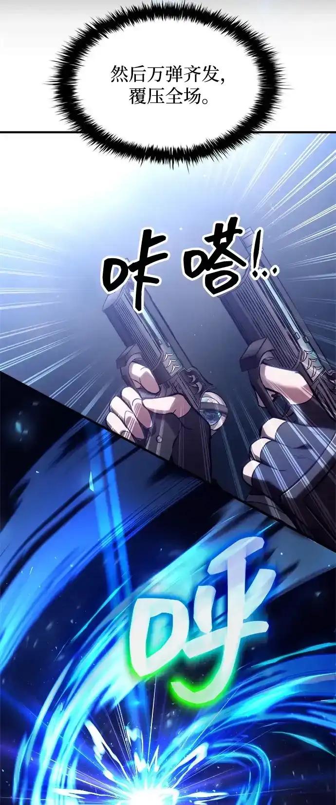 第189话 第65页