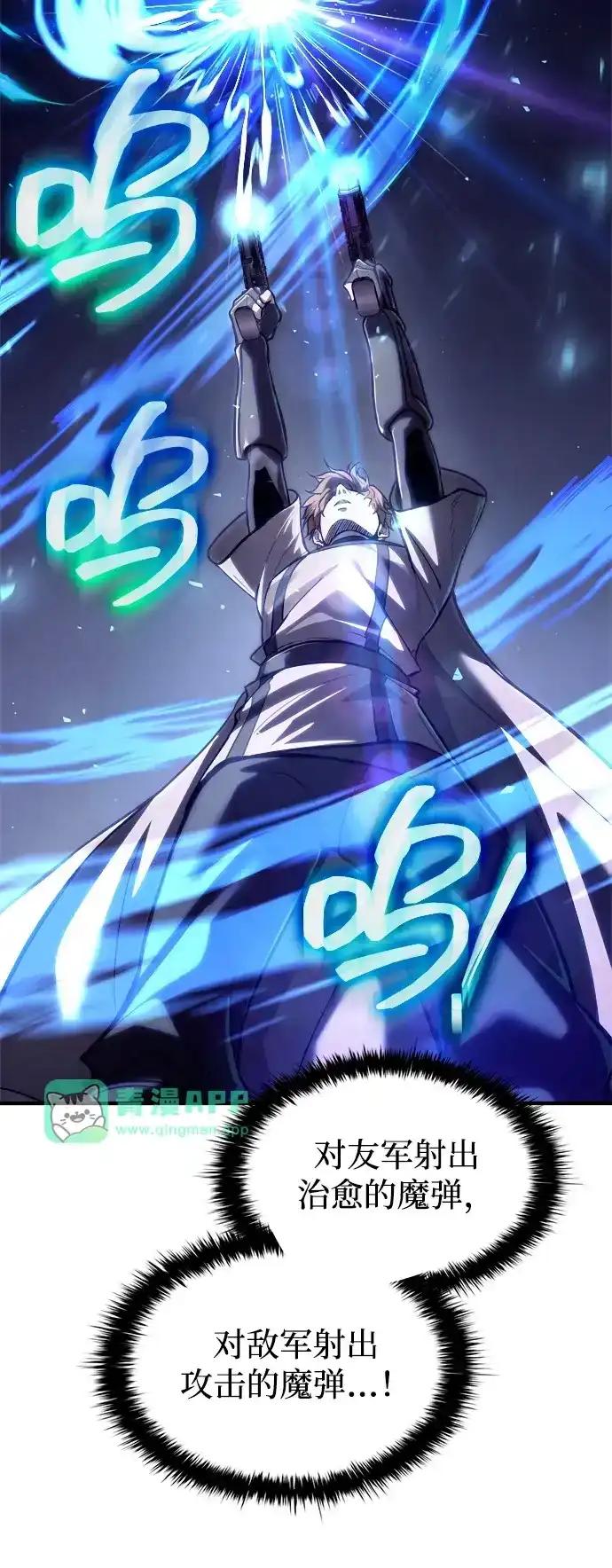 第189话 第66页