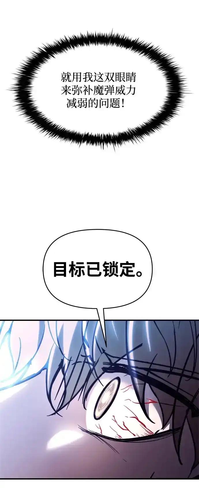 第189话 第67页