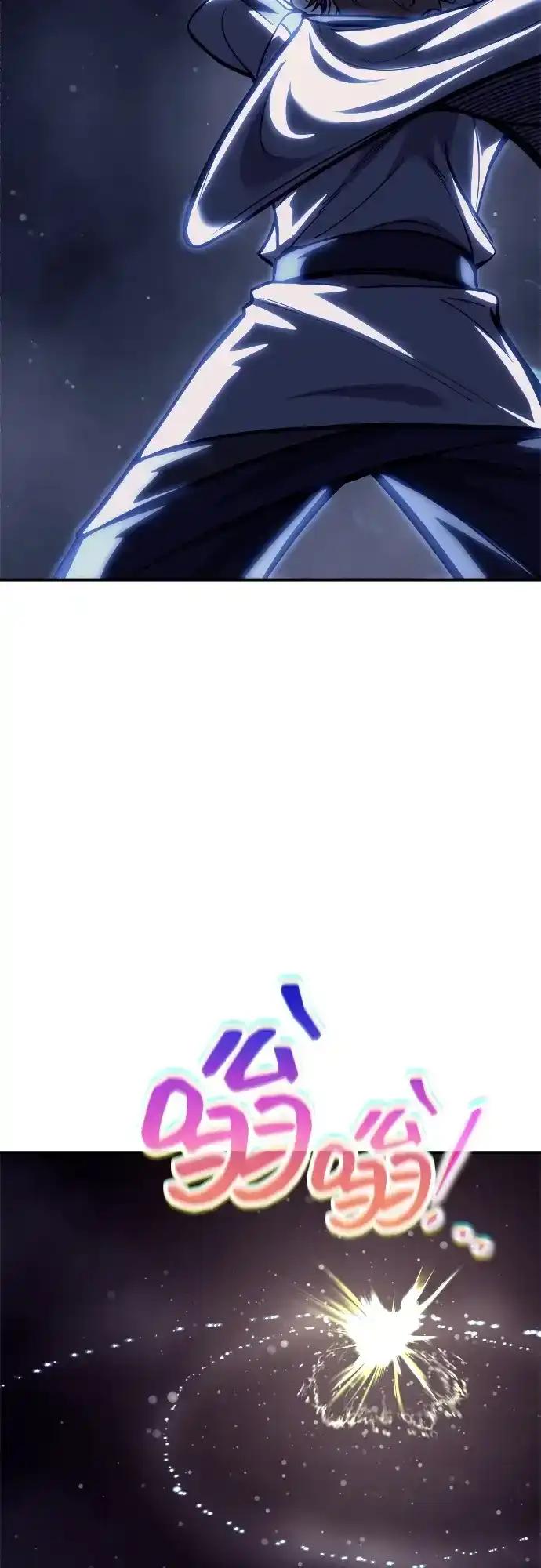 第189话 第69页