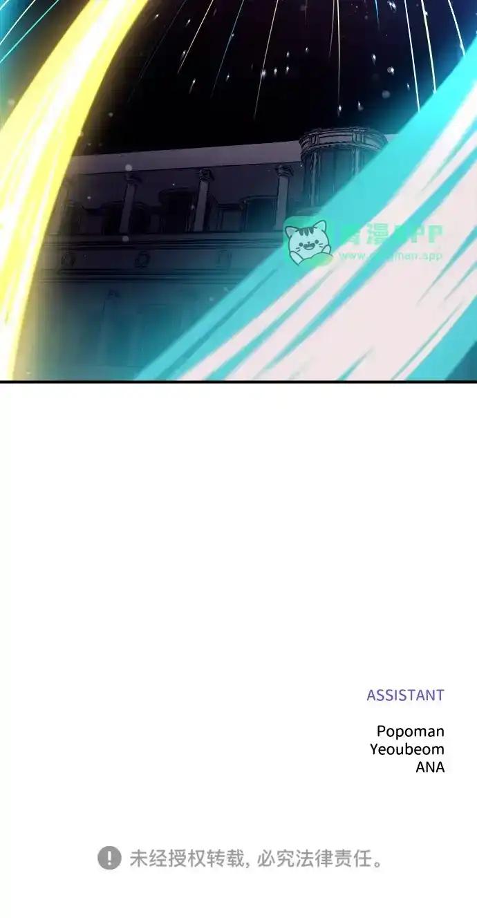 第189话 第71页