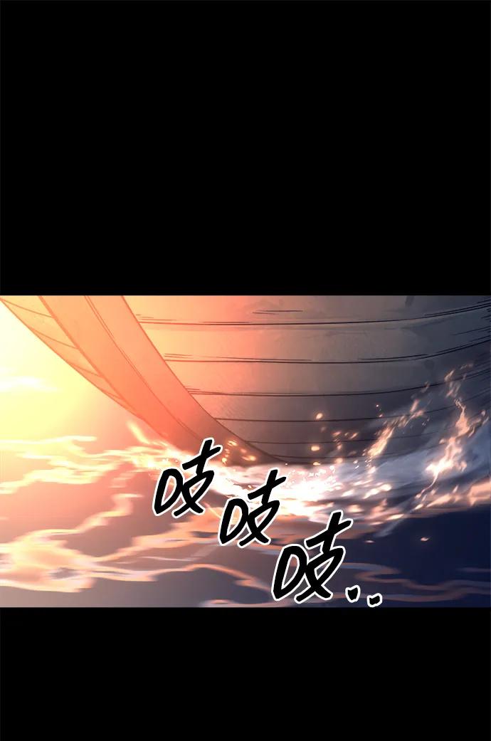 第124话 第2页
