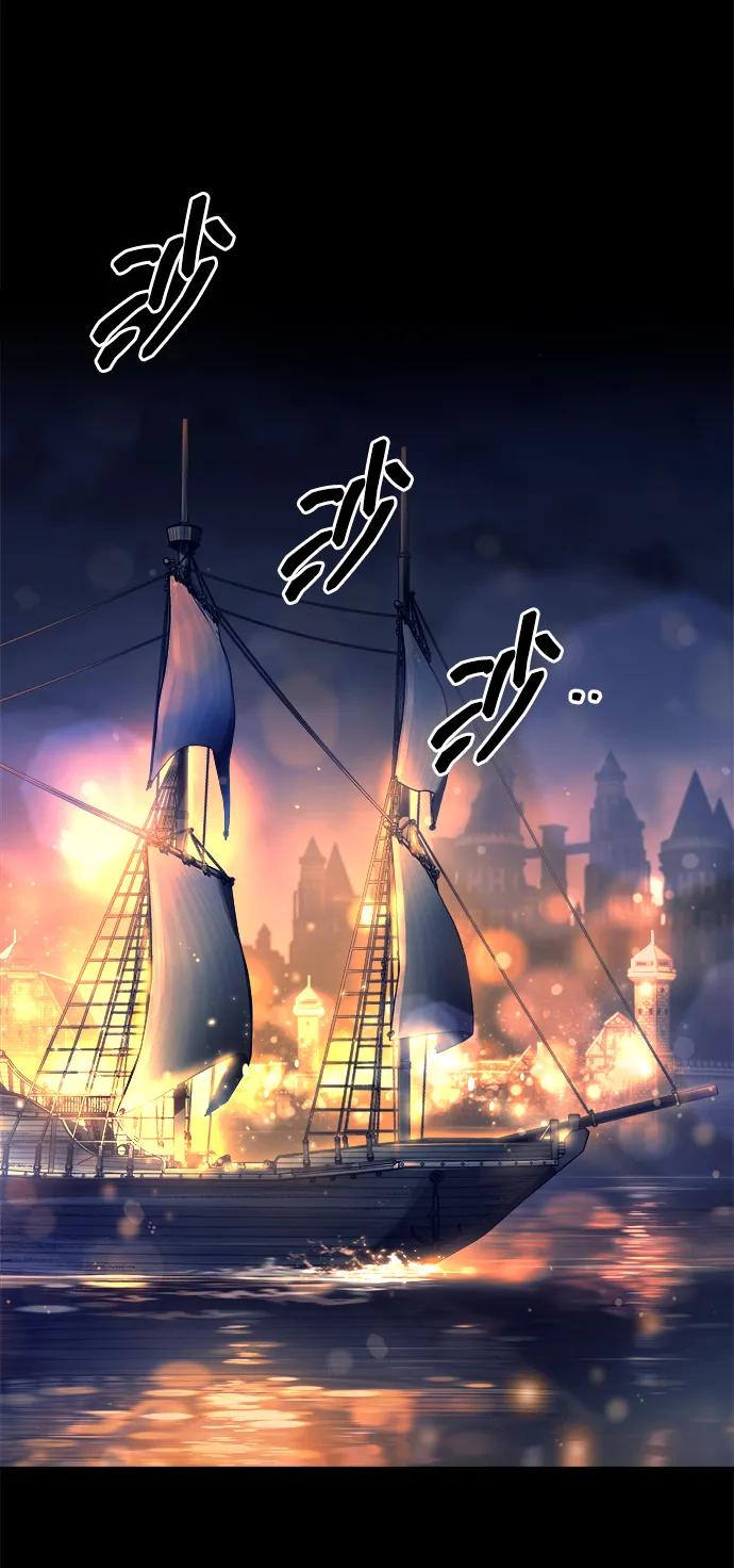 第124话 第3页