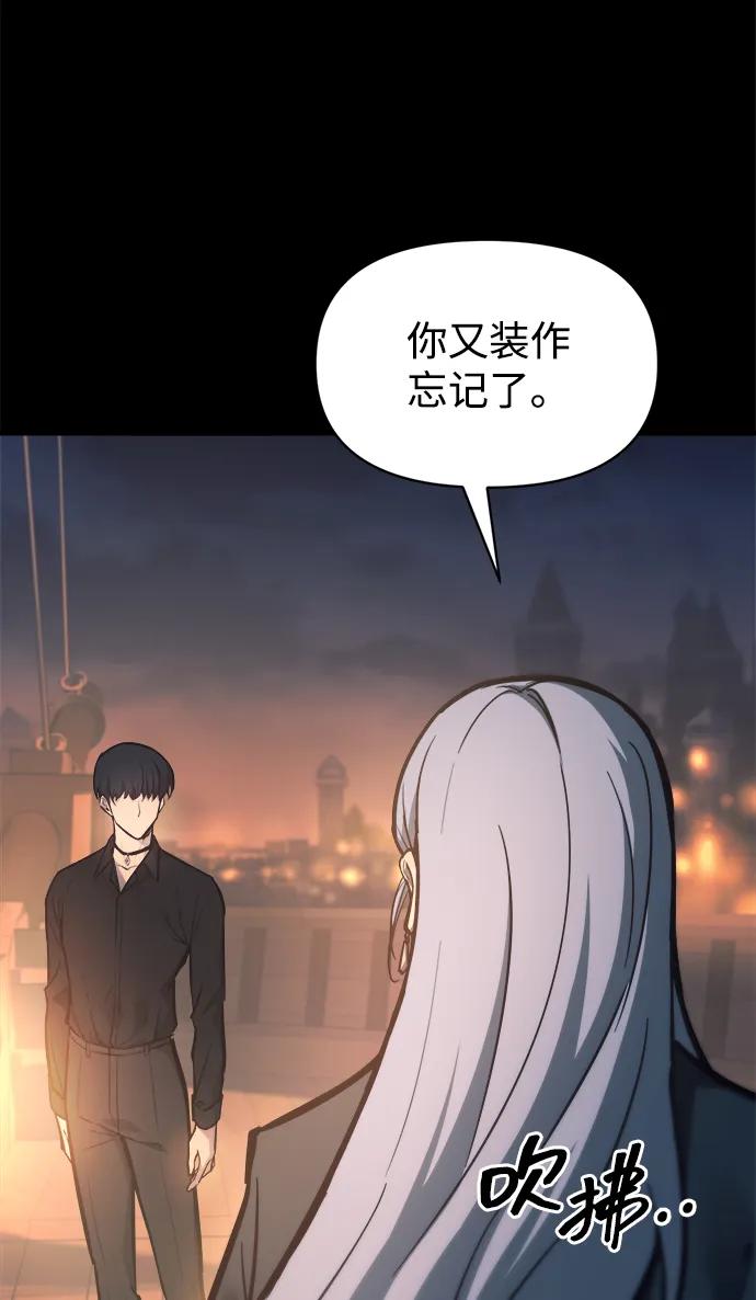 第124话 第4页