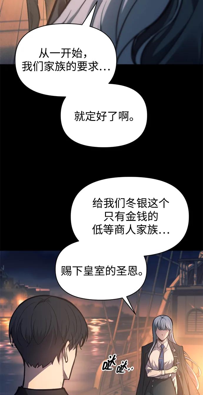 第124话 第5页