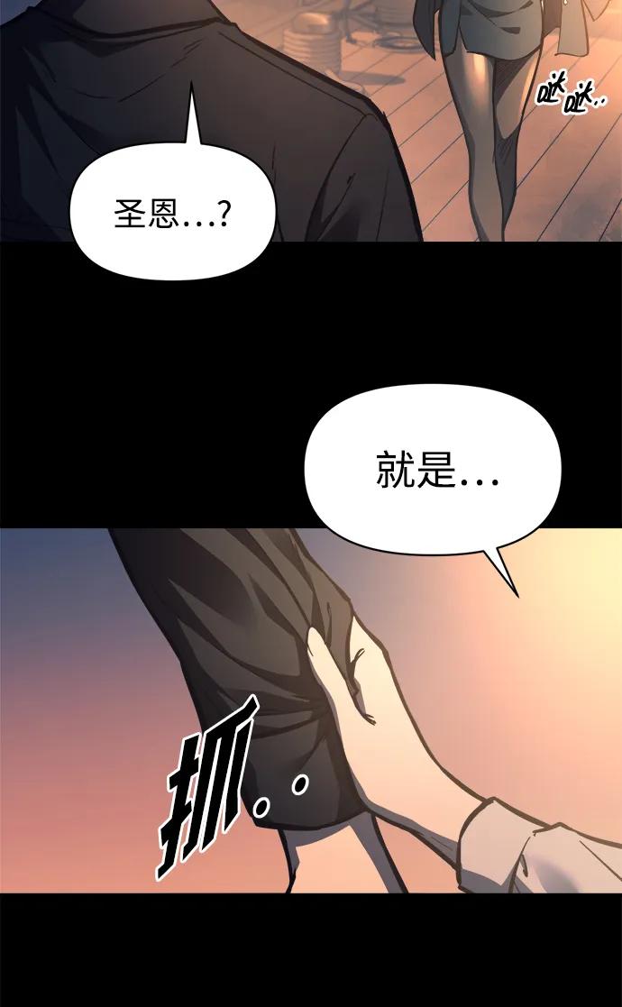 第124话 第6页
