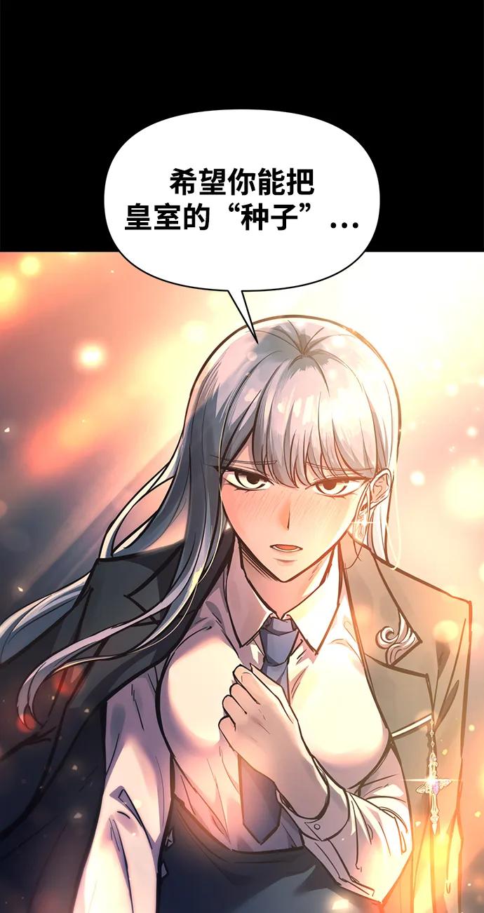 第124话 第7页