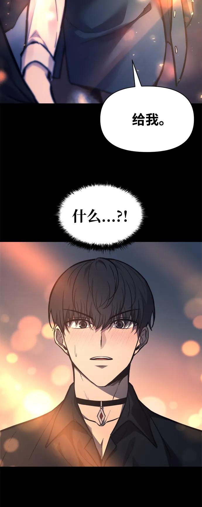 第124话 第8页